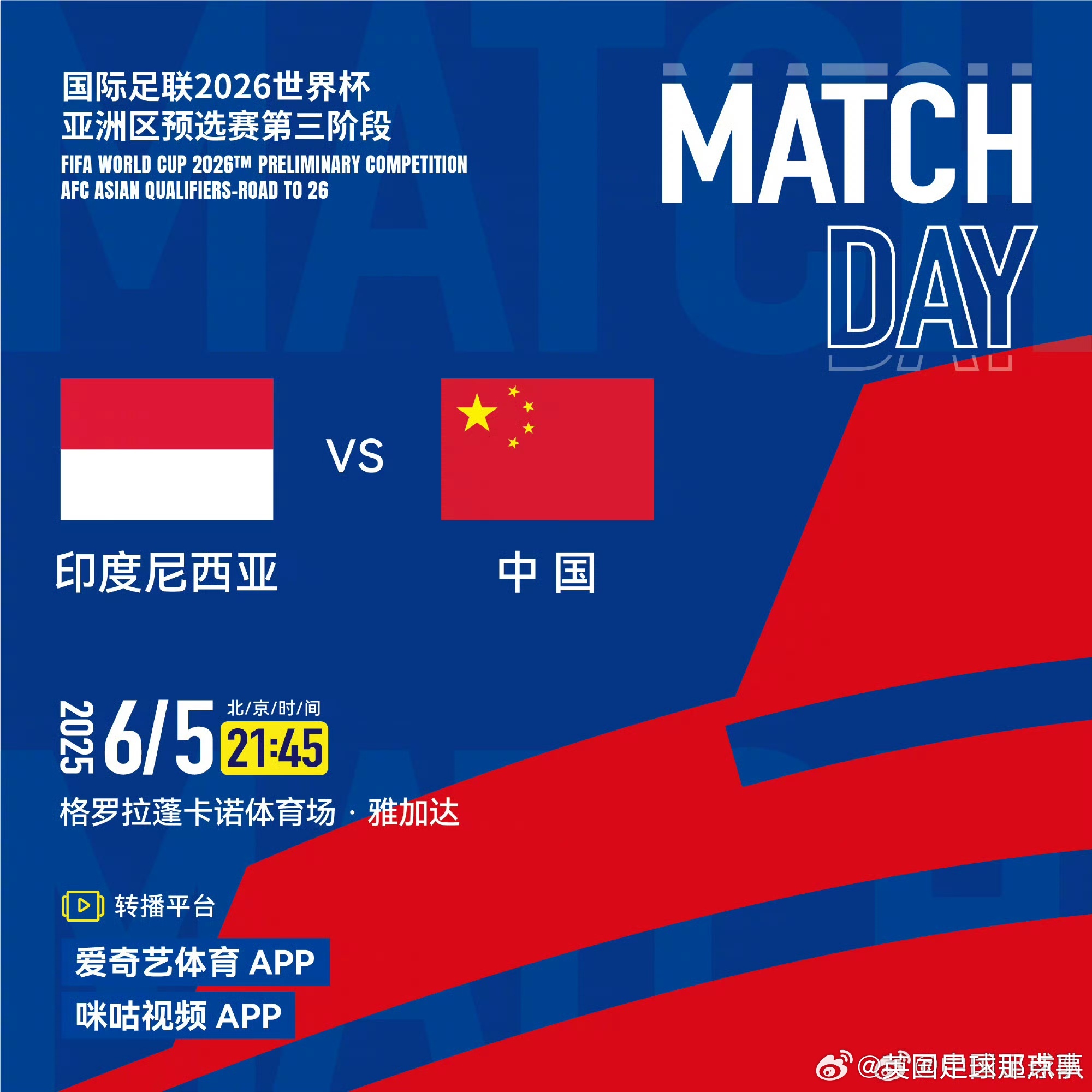 今晚意大利杯焦点战,上海申花官宣签约,话题不断,赛季目标并未改变的简单介绍 今晚意大利杯焦点战,上海申花官宣签约,话题不断,赛季目标并未改变的简单介绍